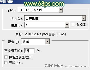 Photoshop调出室内美女甜美效果