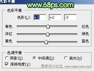 Photoshop调出室内美女甜美效果
