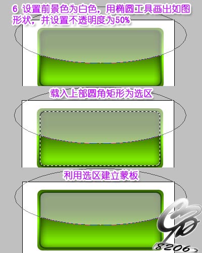 Photoshop制作晶莹水晶按钮教程