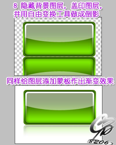 Photoshop制作晶莹水晶按钮教程