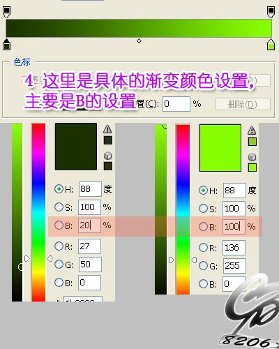 Photoshop制作晶莹水晶按钮教程