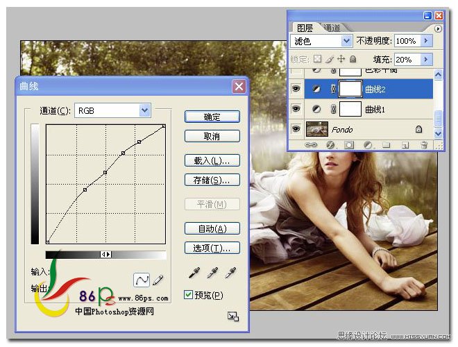Photoshop调出人物照片高对比度清晰色调