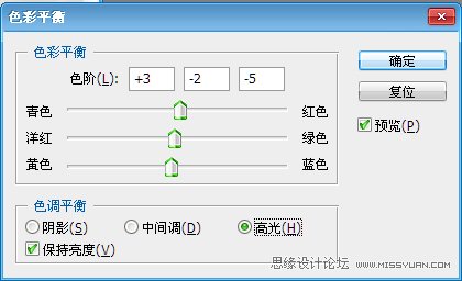 Photoshop处理影楼照片的质感暗色调