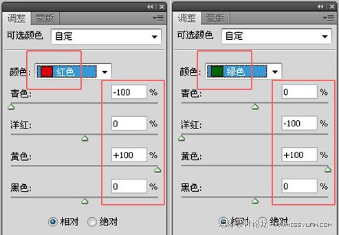Photoshop调出美女照片夏日清爽色调