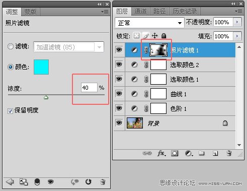 Photoshop调出美女照片夏日清爽色调