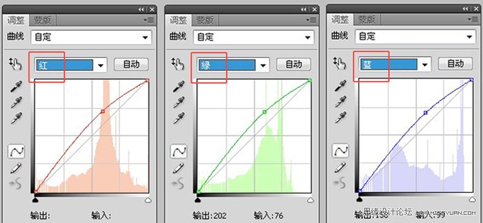 Photoshop调出美女照片夏日清爽色调