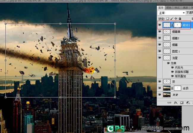 Photoshop合成流星撞击地球震撼场景