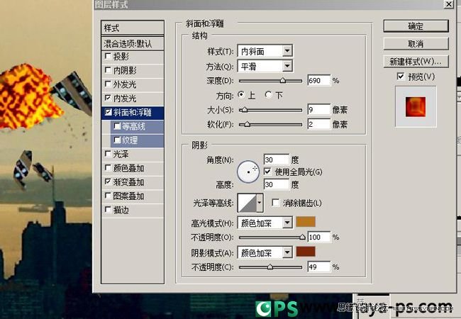 Photoshop合成流星撞击地球震撼场景