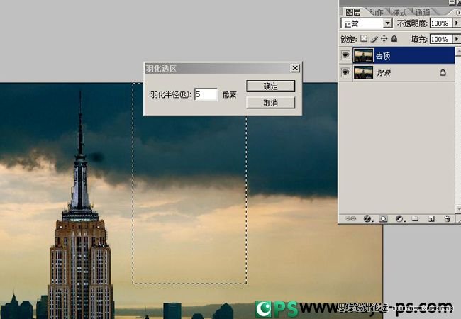 Photoshop合成流星撞击地球震撼场景