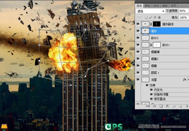 Photoshop合成流星撞击地球震撼场景