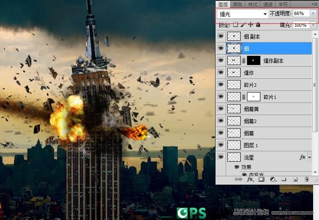 Photoshop合成流星撞击地球震撼场景