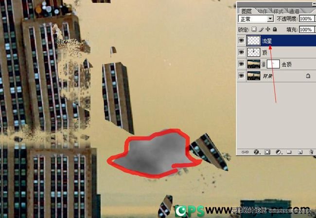 Photoshop合成流星撞击地球震撼场景