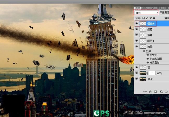 Photoshop合成流星撞击地球震撼场景