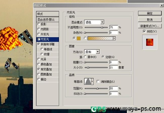 Photoshop合成流星撞击地球震撼场景