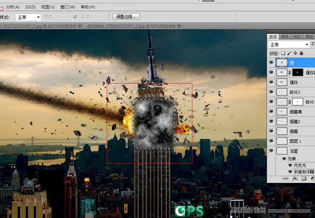 Photoshop合成流星撞击地球震撼场景