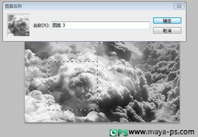 Photoshop合成流星撞击地球震撼场景