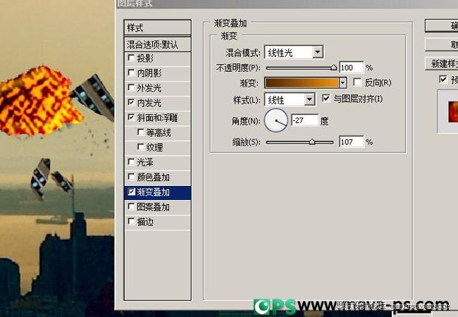 Photoshop合成流星撞击地球震撼场景