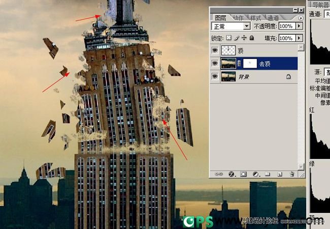 Photoshop合成流星撞击地球震撼场景