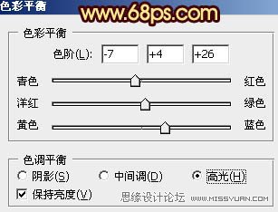 Photoshop给海景婚片添加漂亮的晚霞