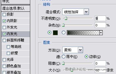 Photoshop调出美女照片清新的绿色调