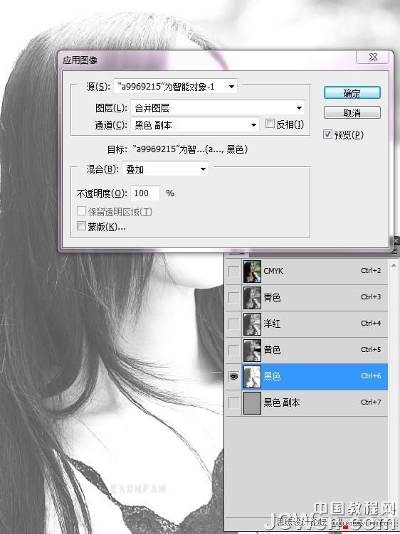 Photoshop解析在CMYK模式调整人像技巧