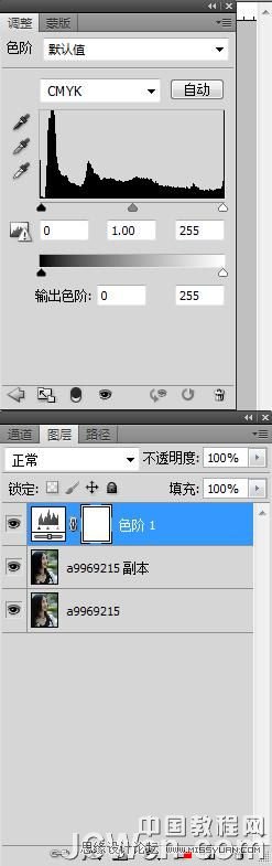 Photoshop解析在CMYK模式调整人像技巧