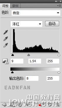 Photoshop解析在CMYK模式调整人像技巧