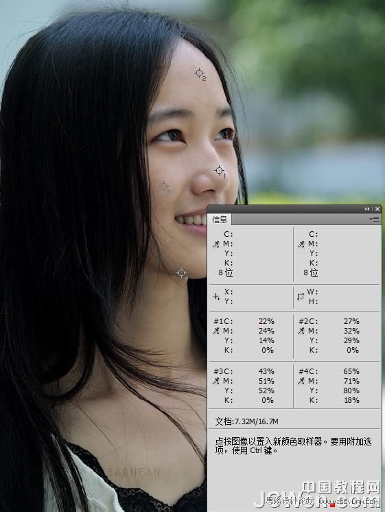 Photoshop解析在CMYK模式调整人像技巧