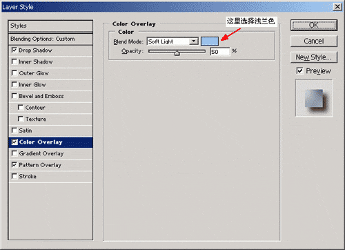 Photoshop绘制漂亮的手镯效果