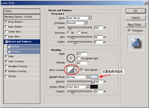 Photoshop绘制漂亮的手镯效果
