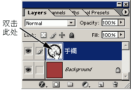 Photoshop绘制漂亮的手镯效果