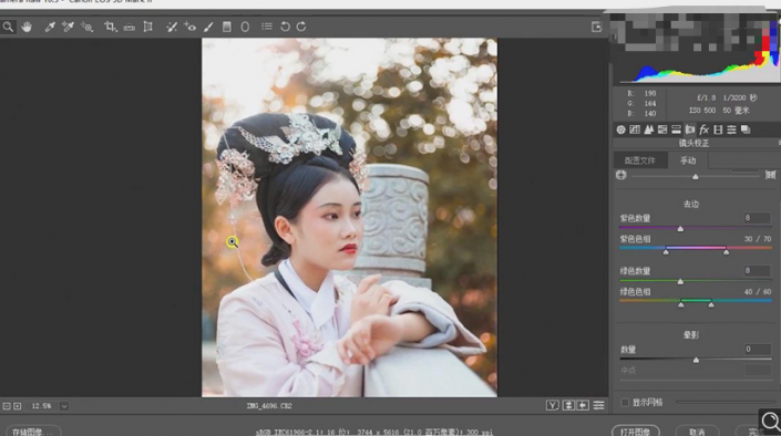 Photoshop调出曝光不足的古典美女暖色效果