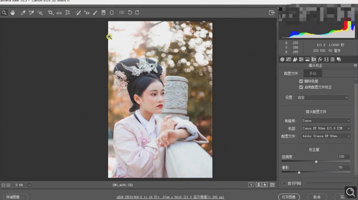 Photoshop调出曝光不足的古典美女暖色效果