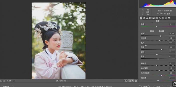 Photoshop调出曝光不足的古典美女暖色效果