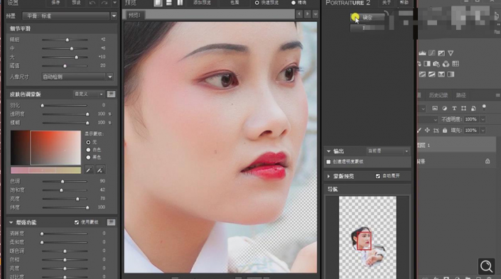 Photoshop调出曝光不足的古典美女暖色效果