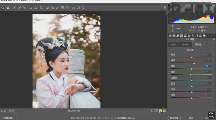 Photoshop调出曝光不足的古典美女暖色效果
