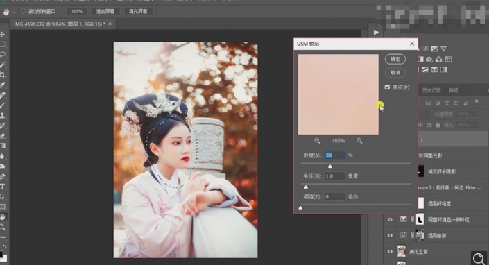 Photoshop调出曝光不足的古典美女暖色效果