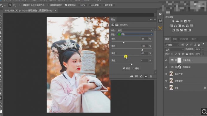 Photoshop调出曝光不足的古典美女暖色效果