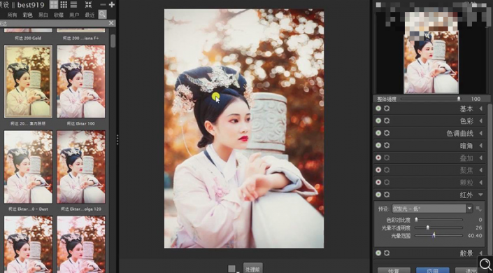 Photoshop调出曝光不足的古典美女暖色效果