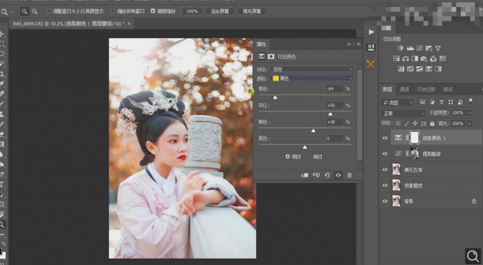 Photoshop调出曝光不足的古典美女暖色效果