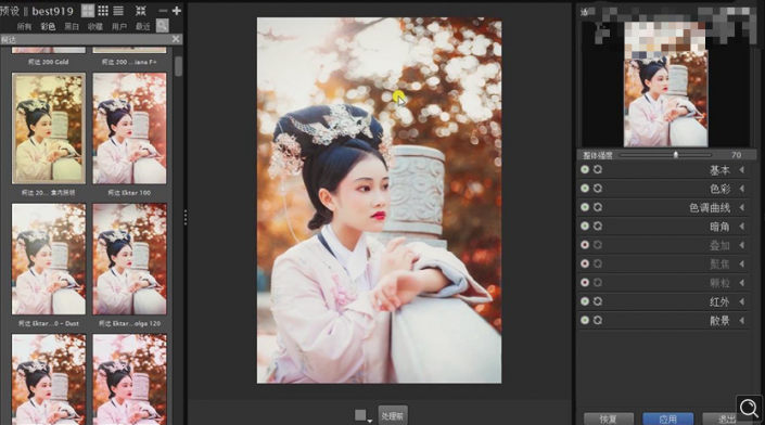 Photoshop调出曝光不足的古典美女暖色效果