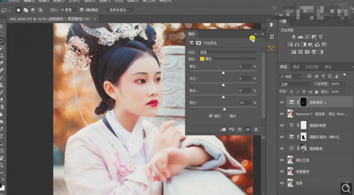 Photoshop调出曝光不足的古典美女暖色效果
