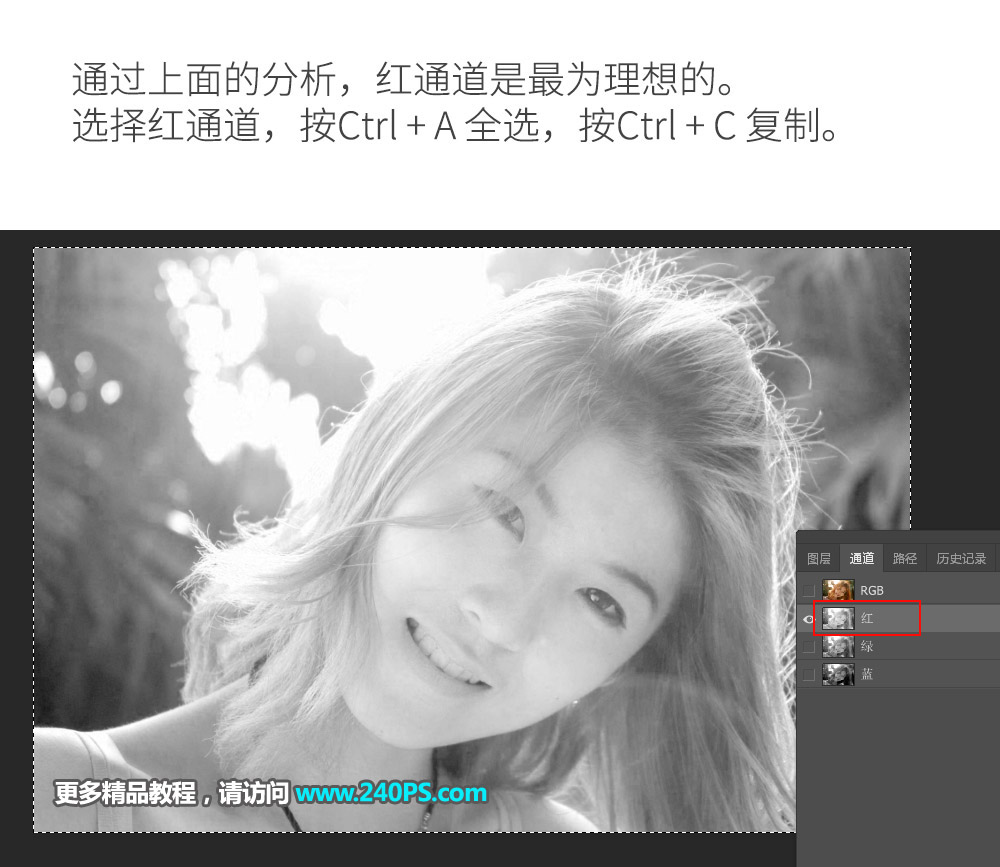 Photoshop巧用通道工具抠出人像头发