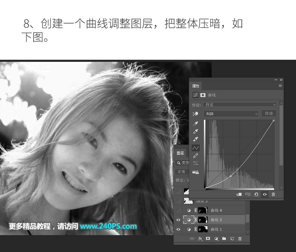 Photoshop巧用通道工具抠出人像头发