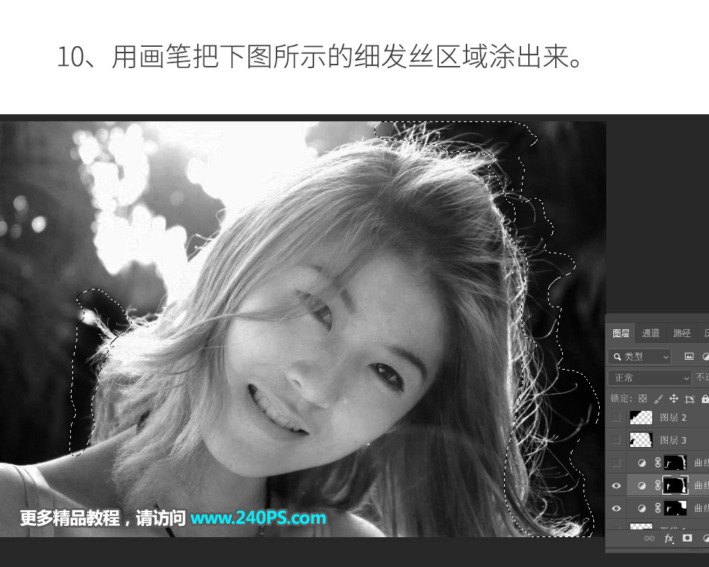 Photoshop巧用通道工具抠出人像头发