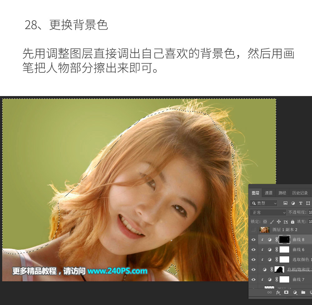 Photoshop巧用通道工具抠出人像头发