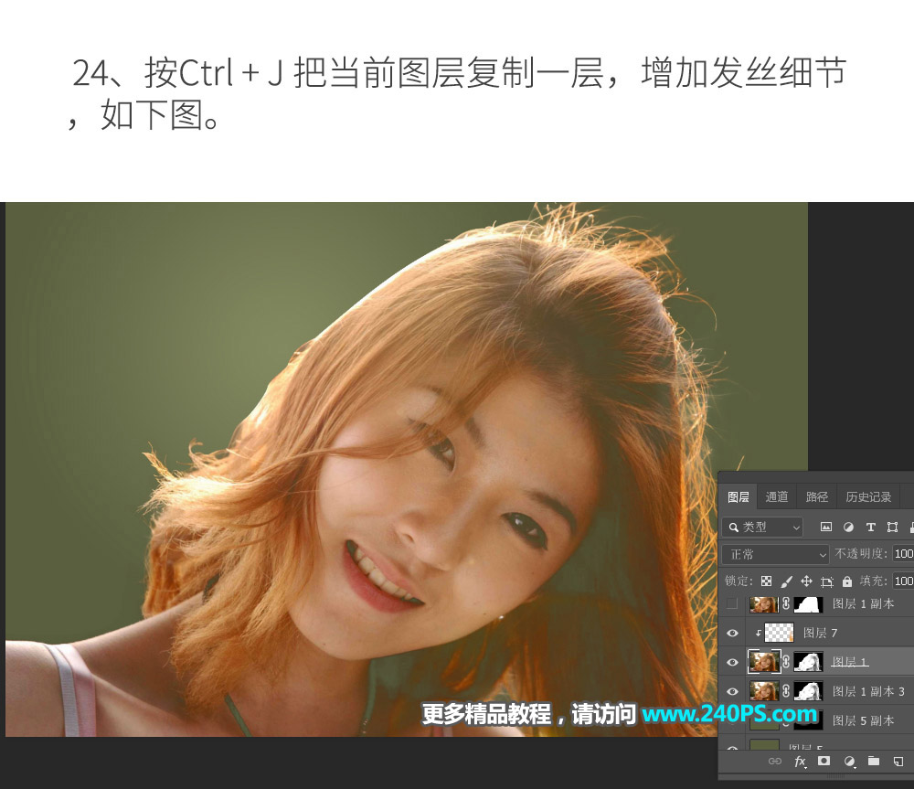 Photoshop巧用通道工具抠出人像头发
