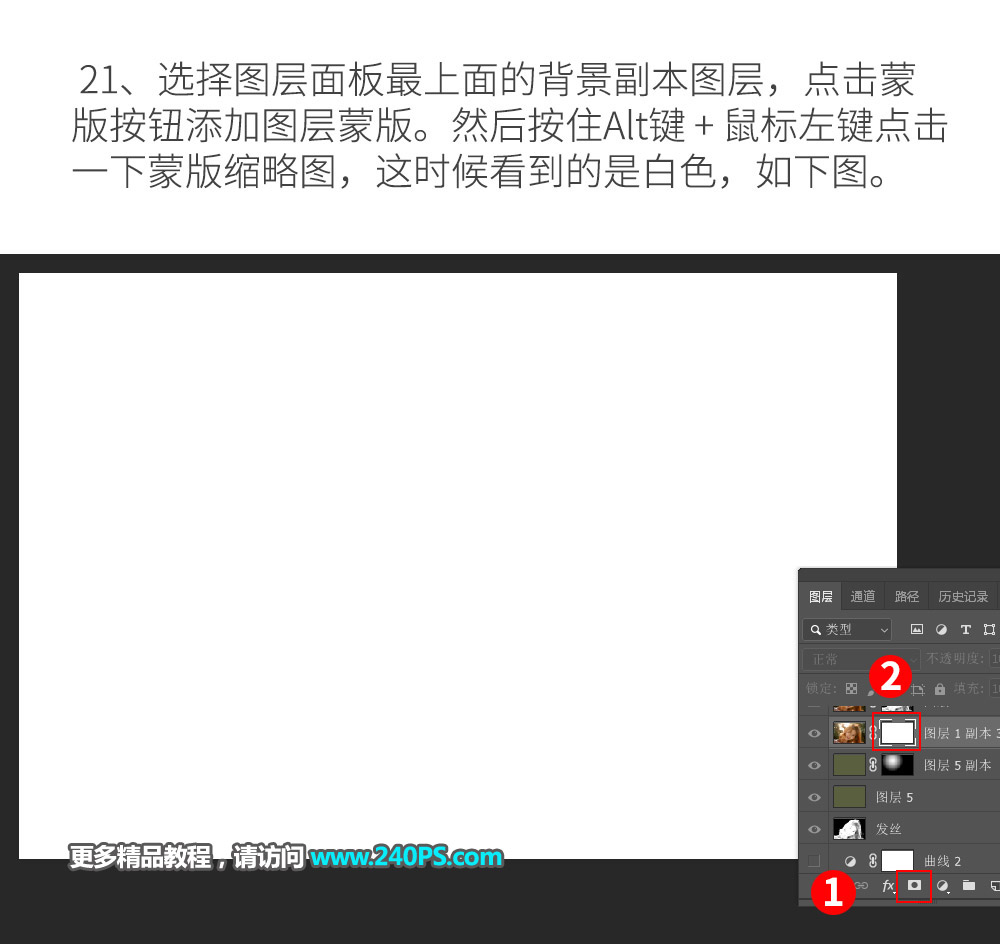 Photoshop巧用通道工具抠出人像头发