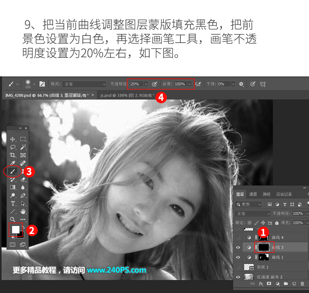 Photoshop巧用通道工具抠出人像头发
