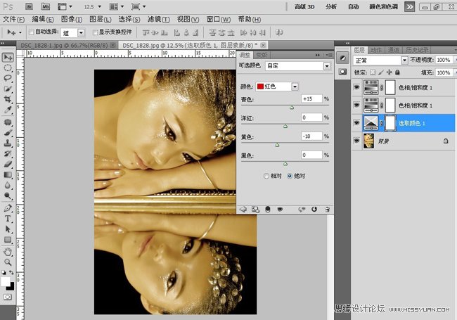 Photoshop轻松调出金属黄色调教程